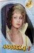 DVD film Arabela 1