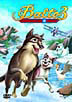 DVD film BALTO 3